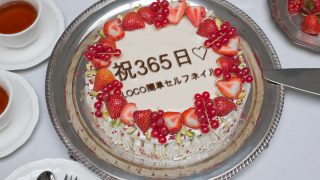 【祝365日】人気記事3選&Happy Birthday 当ブログ!